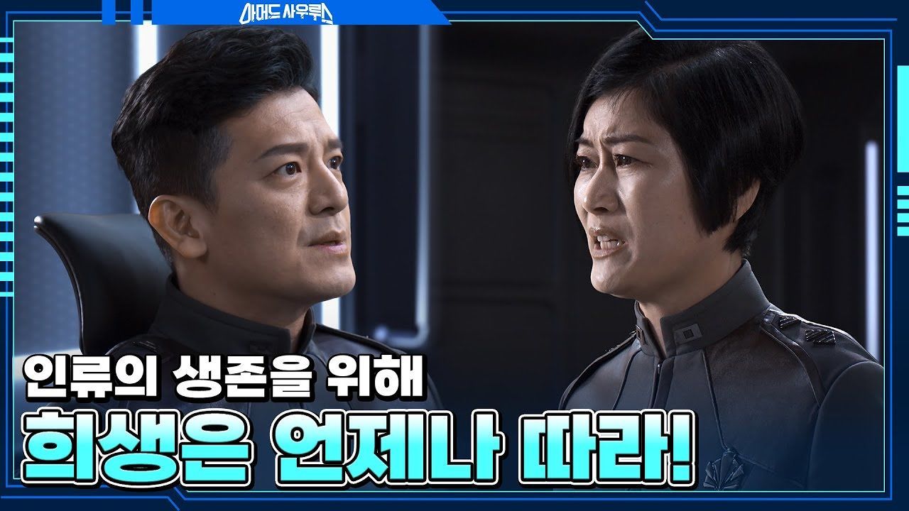 진과 적룡이 합체할 가능성이 1% 상황에서 최선의 선택이었어!! 한결이의 희생은요?? 썸네일