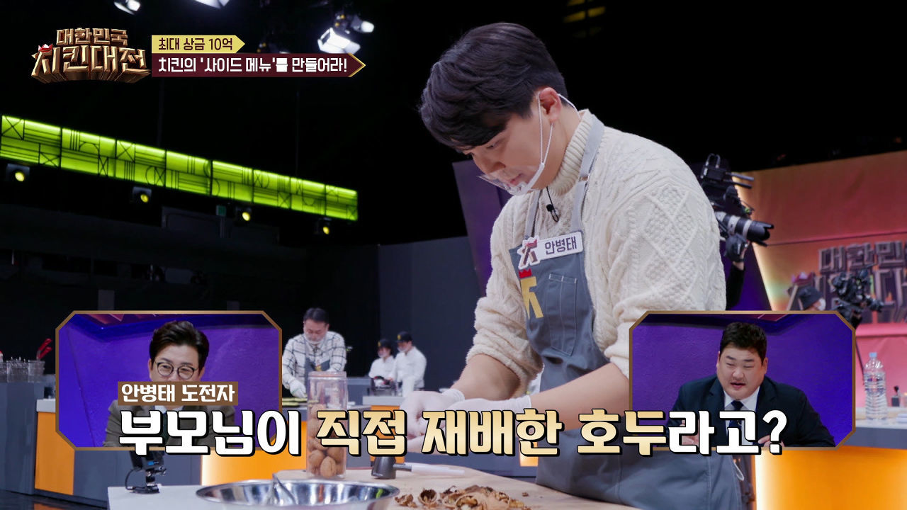 자신의 스토리를 담아 요리하는 안병태 도전자 썸네일