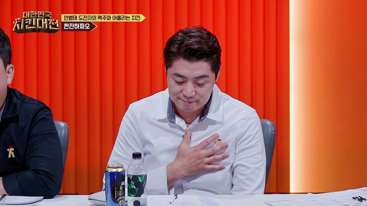  CIA보다 낫다  눈물 머금는 송훈 셰프의 극찬! 썸네일