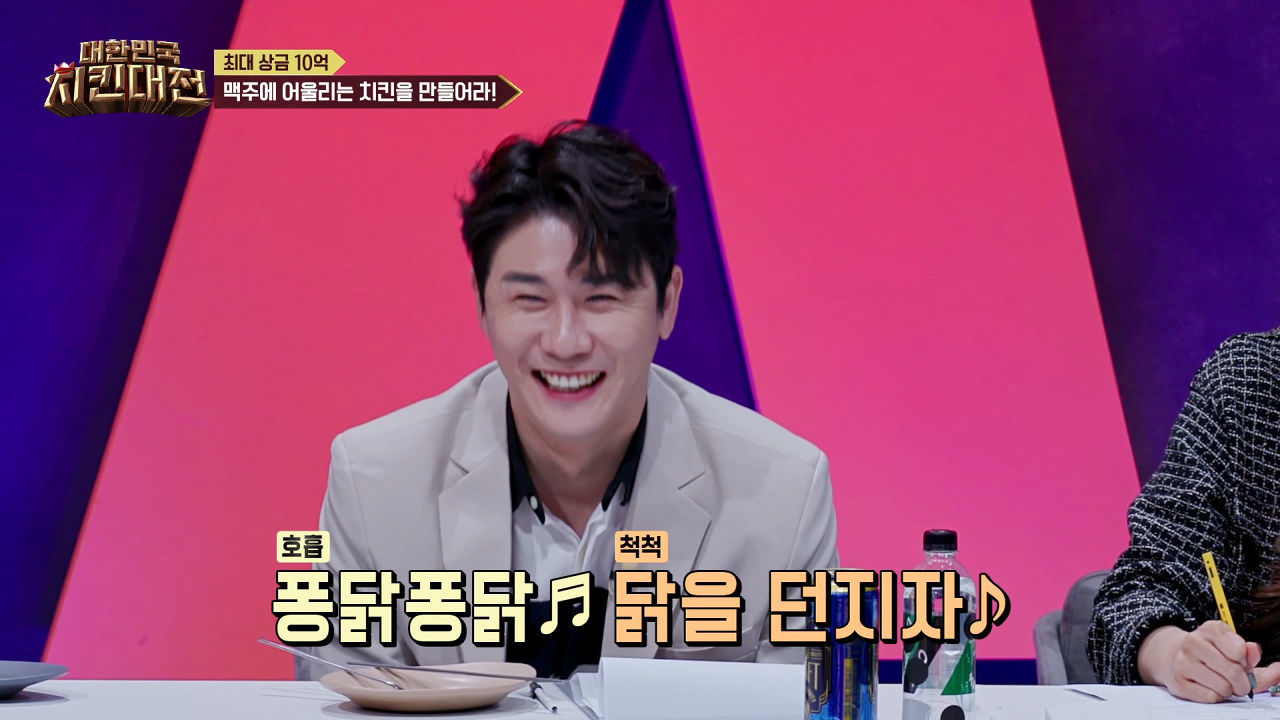 퐁닭퐁닭 ♪ 닭을 던지자~! 응원 노래 부르는 영탁 심사위원 썸네일