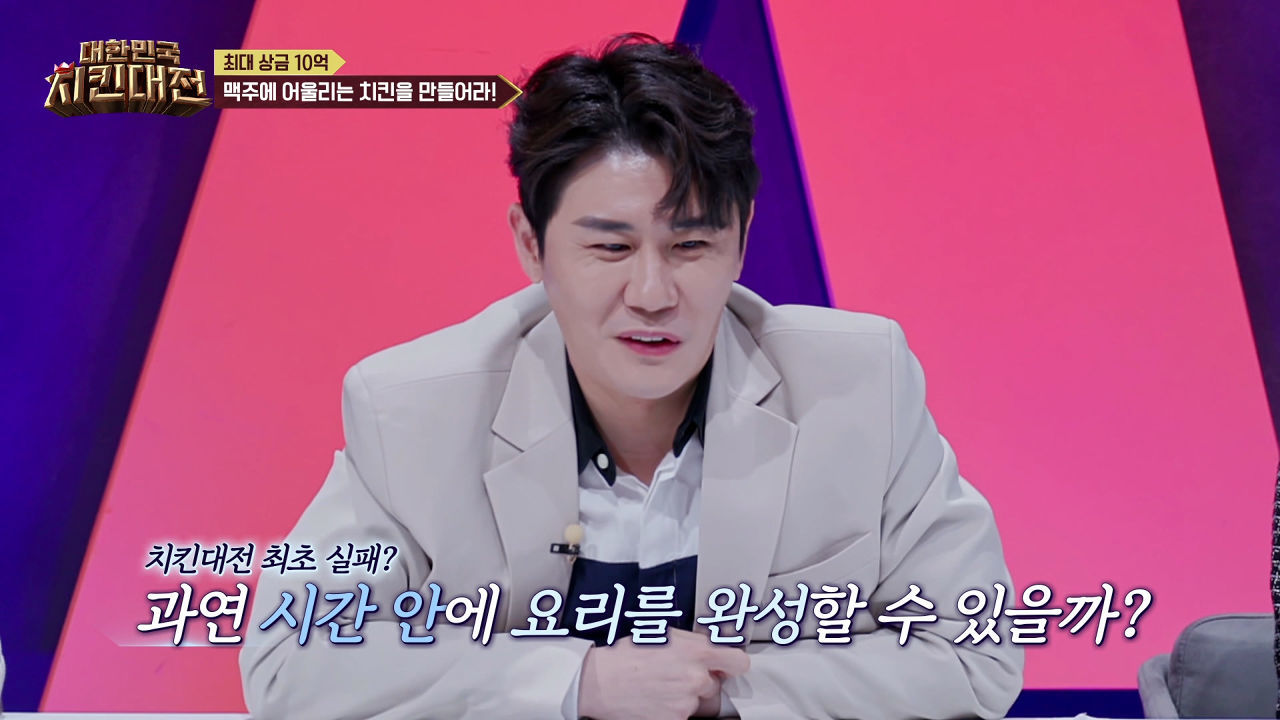 '시간 안에 완성할 수 있을까?' 도전자를 걱정하는 영탁 심사위원 썸네일