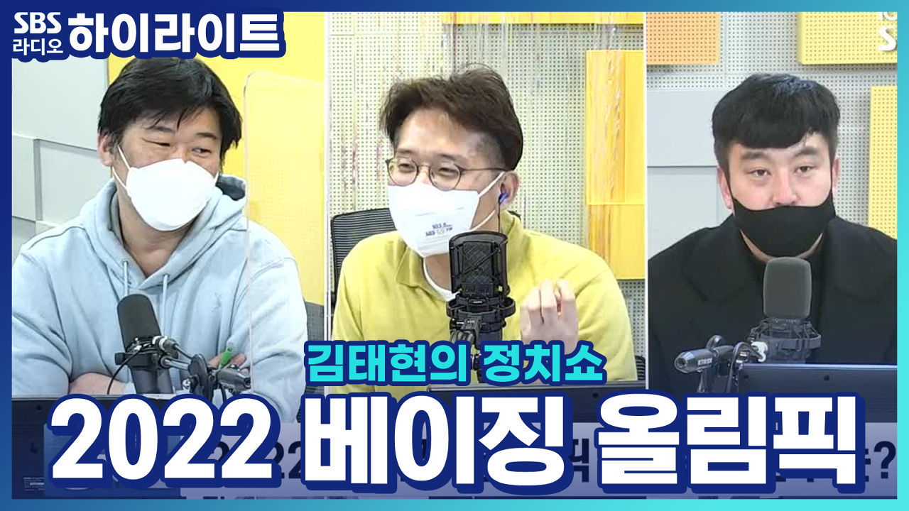 2022 베이징 올림픽 주목할 선수는? 썸네일