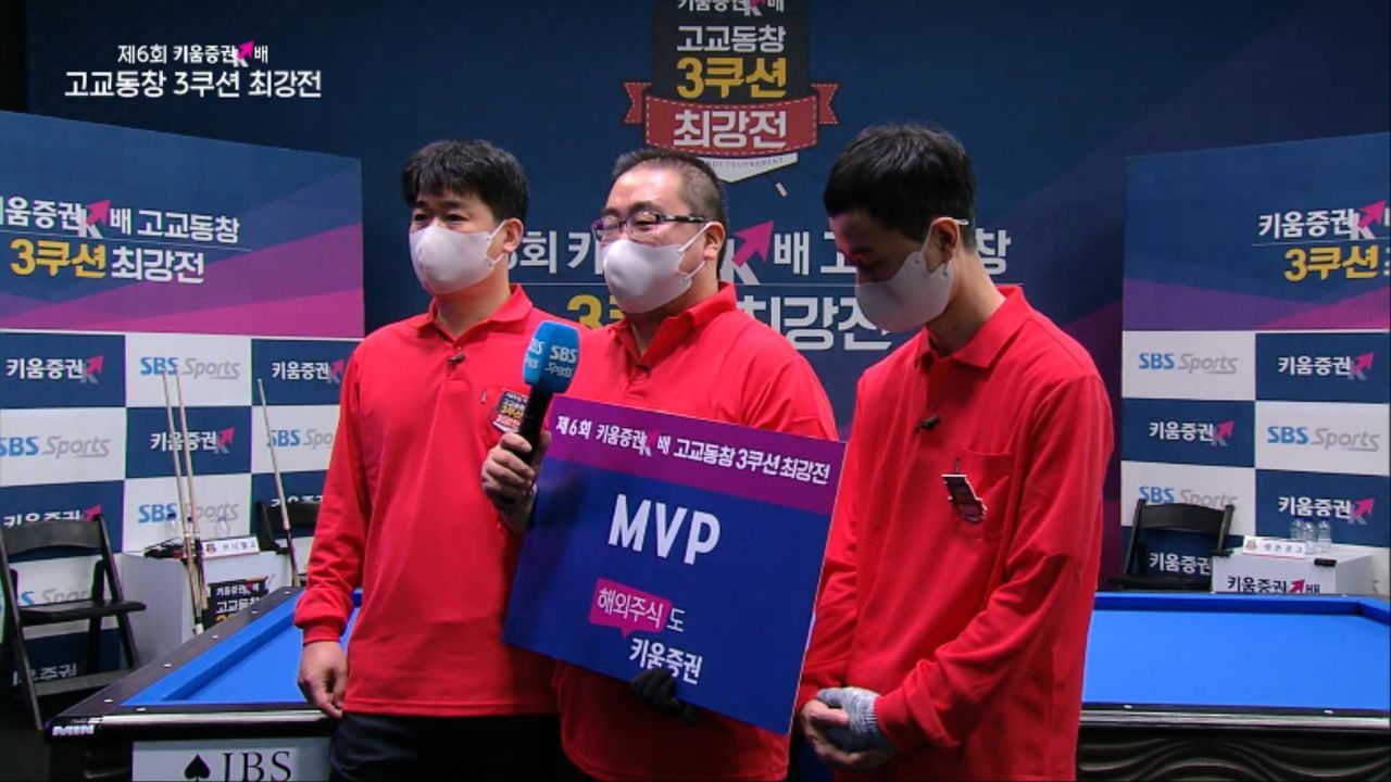 “4강 경기도 최선을 다해 좋은 결과를 만들겠습니다” MVP 김성원 인터뷰 [브니엘고 vs 평촌공고] 썸네일