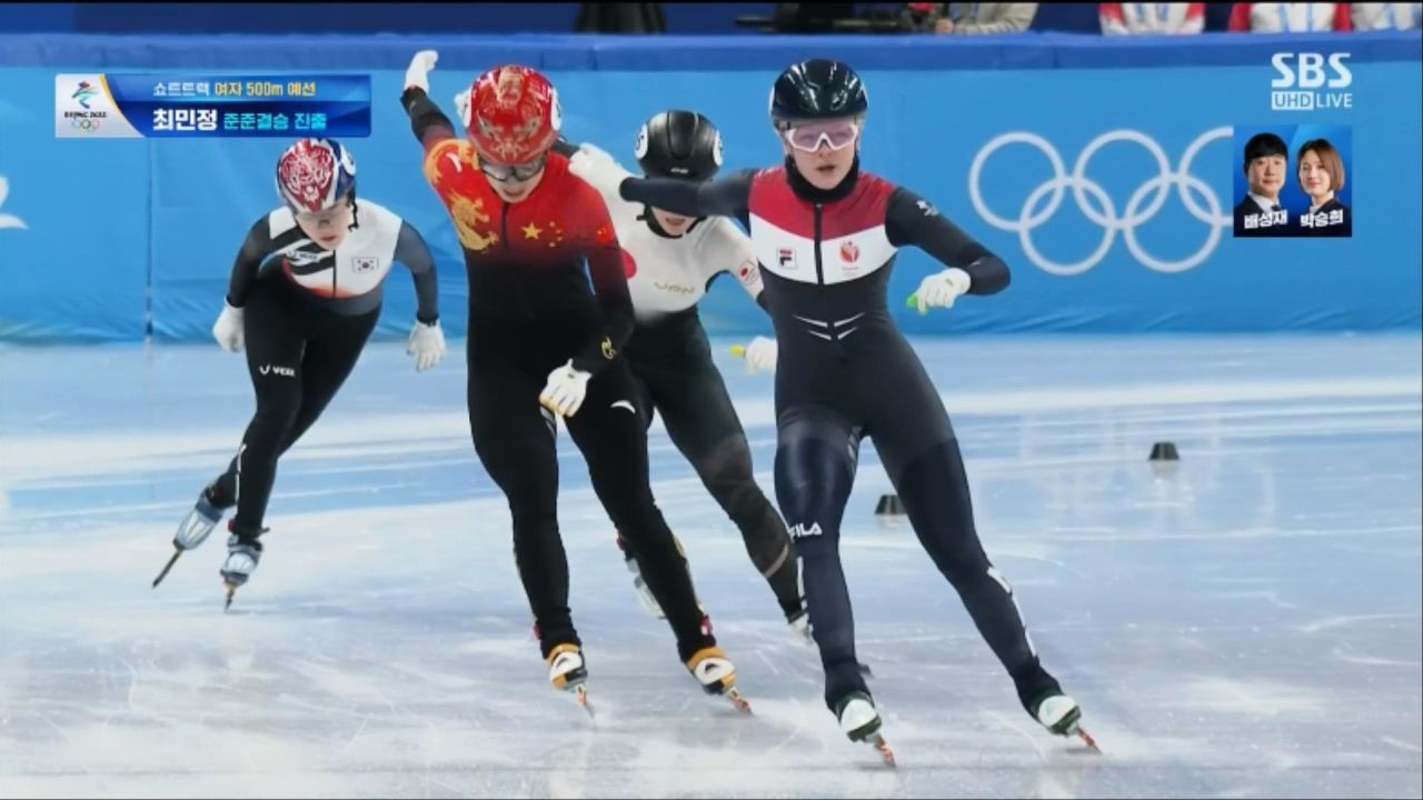 '아쉬운 순간' 예선 탈락하는 이유빈 [여자 500m 예선] 썸네일