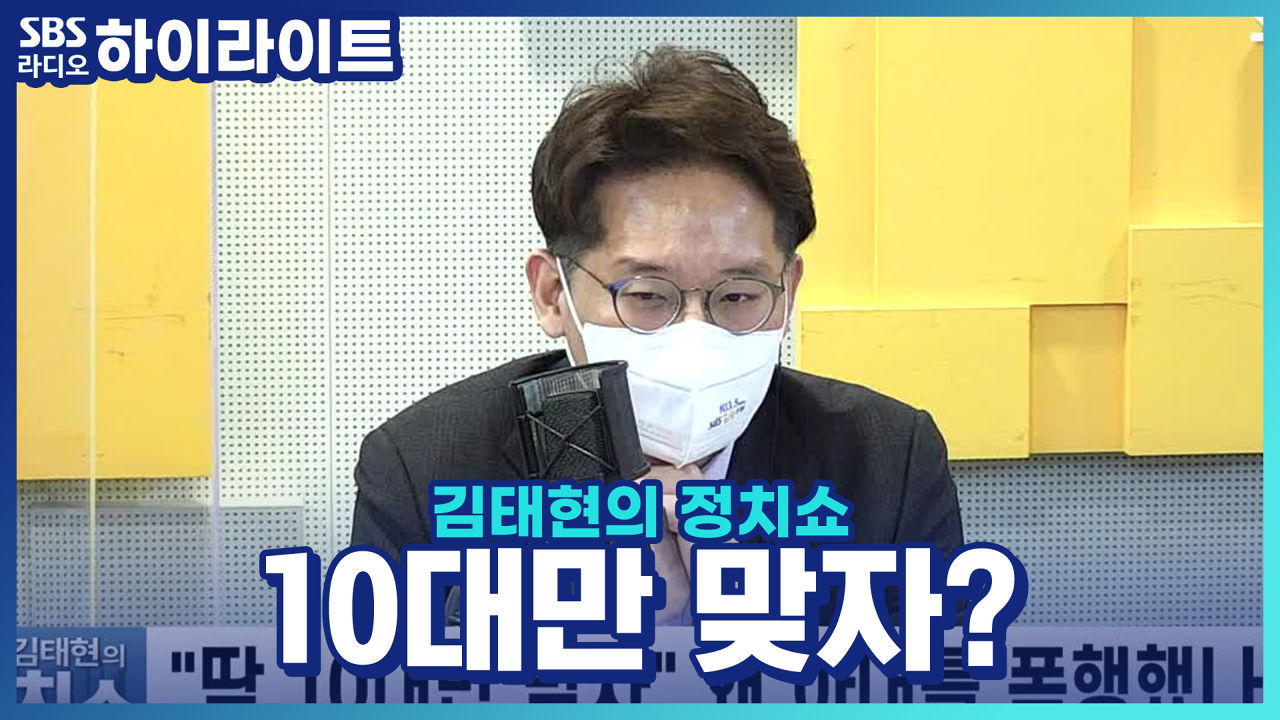  딱10대만 맞자  왜 아내를 폭행했을까? 썸네일