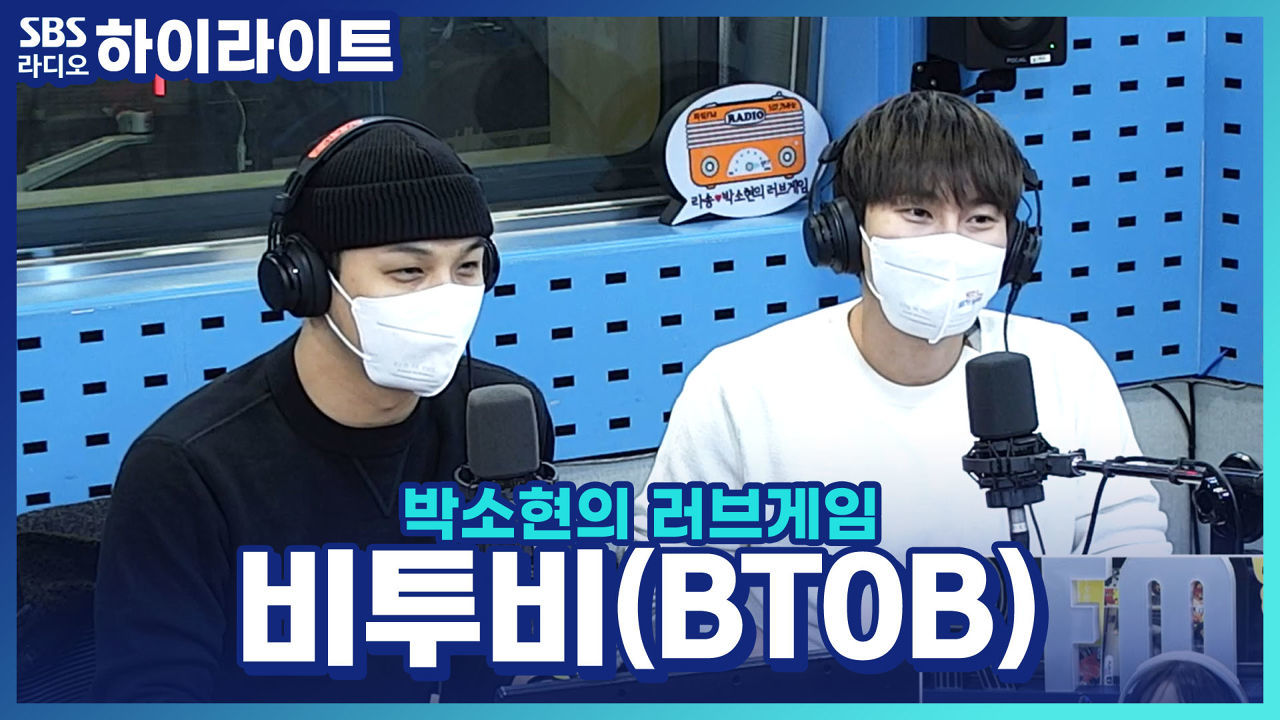 비투비 신곡 '노래 (The Song)' 현식의 작곡 비하인드와 음악방송 적응기! 썸네일