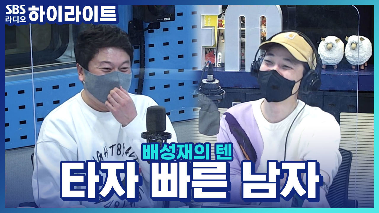 솔로가 타자 연습을 열심히 해야 하는 이유?? 썸네일
