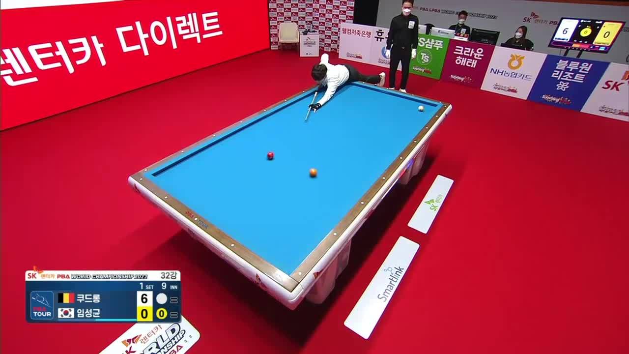 9이닝만에 어렵게 득점하는 임성균 [월드챔피언십 32강]