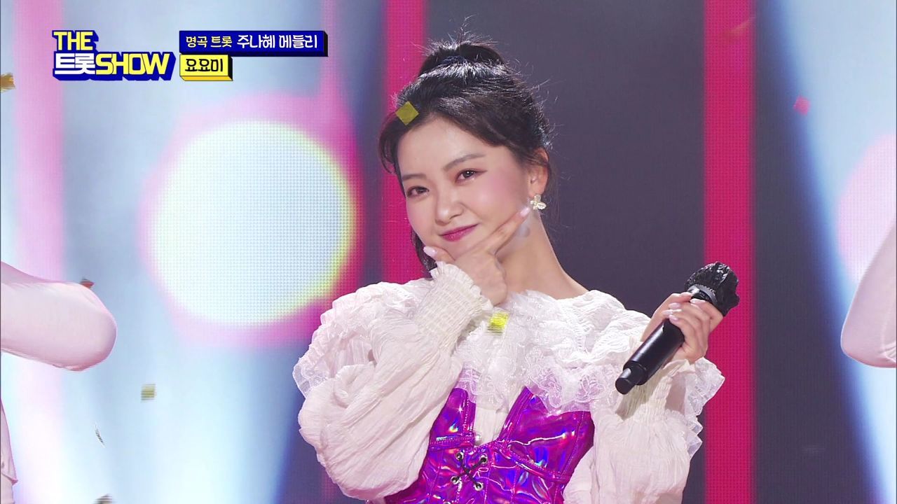 요요미 - 주나혜 메들리 짝사랑(주현미) , 잡초(나훈아) , 새벽비(혜은이) | THE 트롯SHOW 220328 썸네일