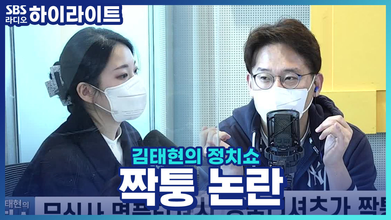무신사 티셔츠 '짝퉁 논란' 썸네일