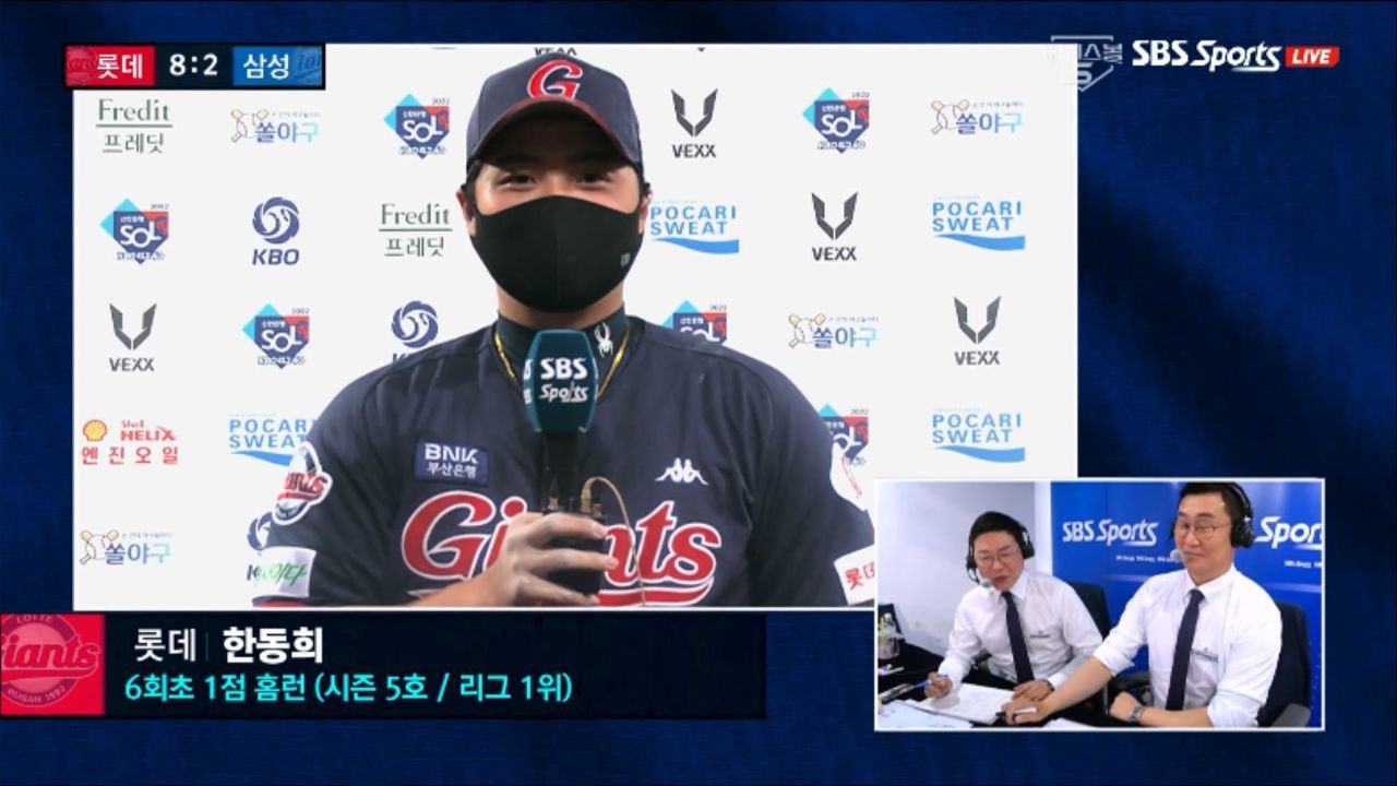 한동희 인터뷰  OPS 기록에 욕심있다  썸네일
