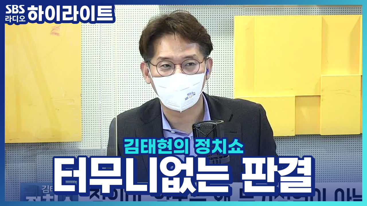 '정인이' 양모는 왜 무기징역이 아닐까 터무니없는 판결. 썸네일