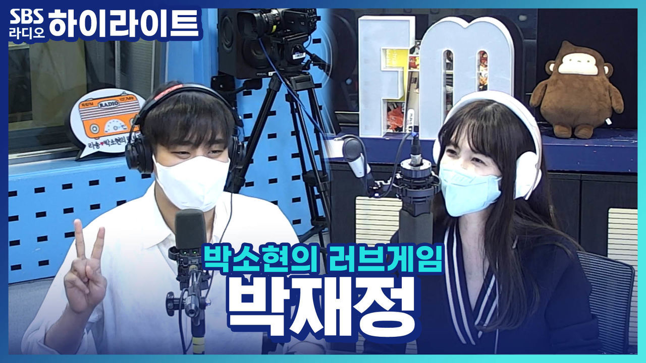 매력적인 동굴 저음! 가수 박재정 단독 콘서트 보러 오실 거죠? 썸네일