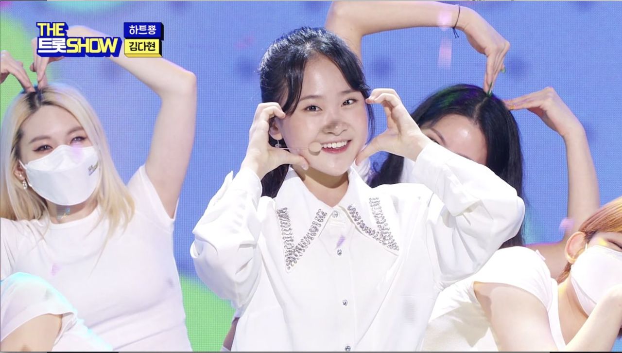 김다현 - 하트뿅 | THE 트롯SHOW 220509 썸네일