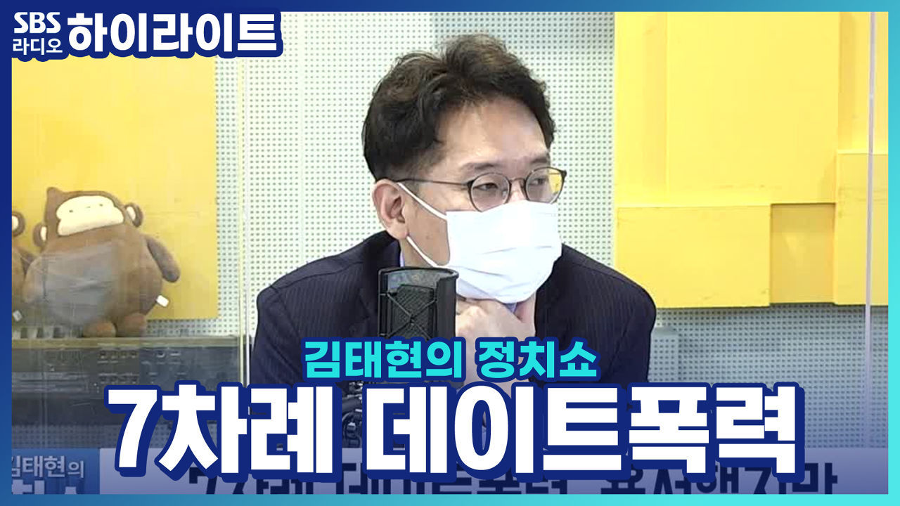 7차례 데이트폭력, 용서했지만 결국 기소. 썸네일