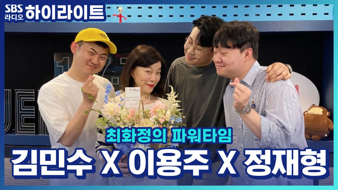 손흥민 선수 영어 성대모사! 피식대학 이용주 X 김민수 X 정재형 썸네일