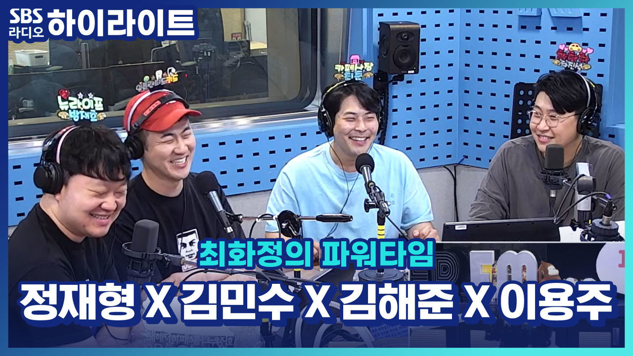 김해준, 소개팅에 보라색 브이넥 티셔츠 입었다가... 썸네일