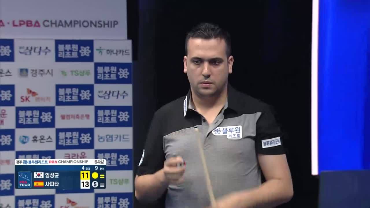 천신만고 끝에 임성균 꺾는 다비드 사파타 [블루원리조트 PBA 챔피언십]