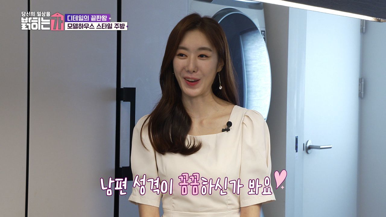 디테일 끝판왕 모델하우스같은 주방과 거실 썸네일