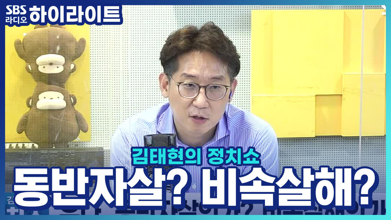 조유나 양 일가족, 동반자살인가? 비속살해인가? 썸네일