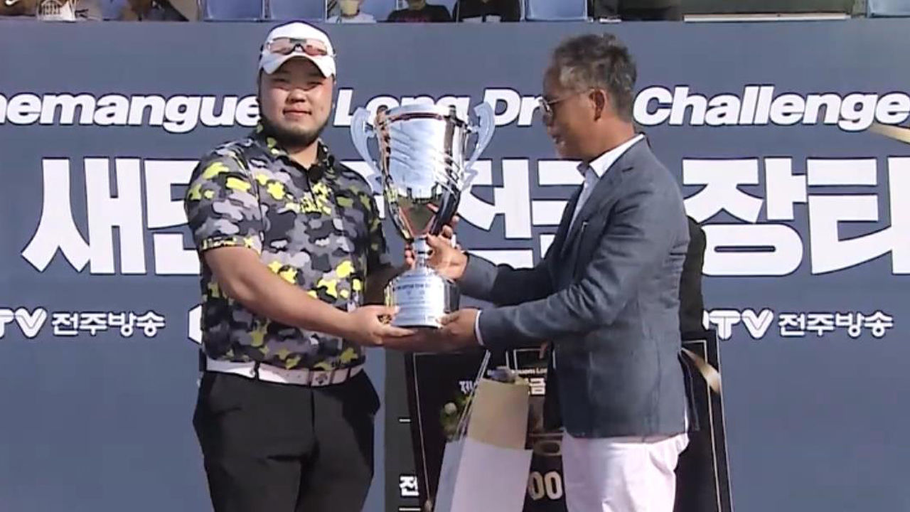 '357.45m' 믿기지 않는 엄청난 비거리로 우승하는 최종환 썸네일