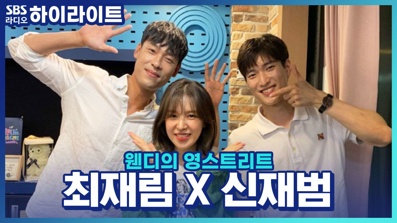 여름을 강타할 강력한 쇼뮤지컬 '킹키부츠' 배우 최재림 X 신재범 썸네일