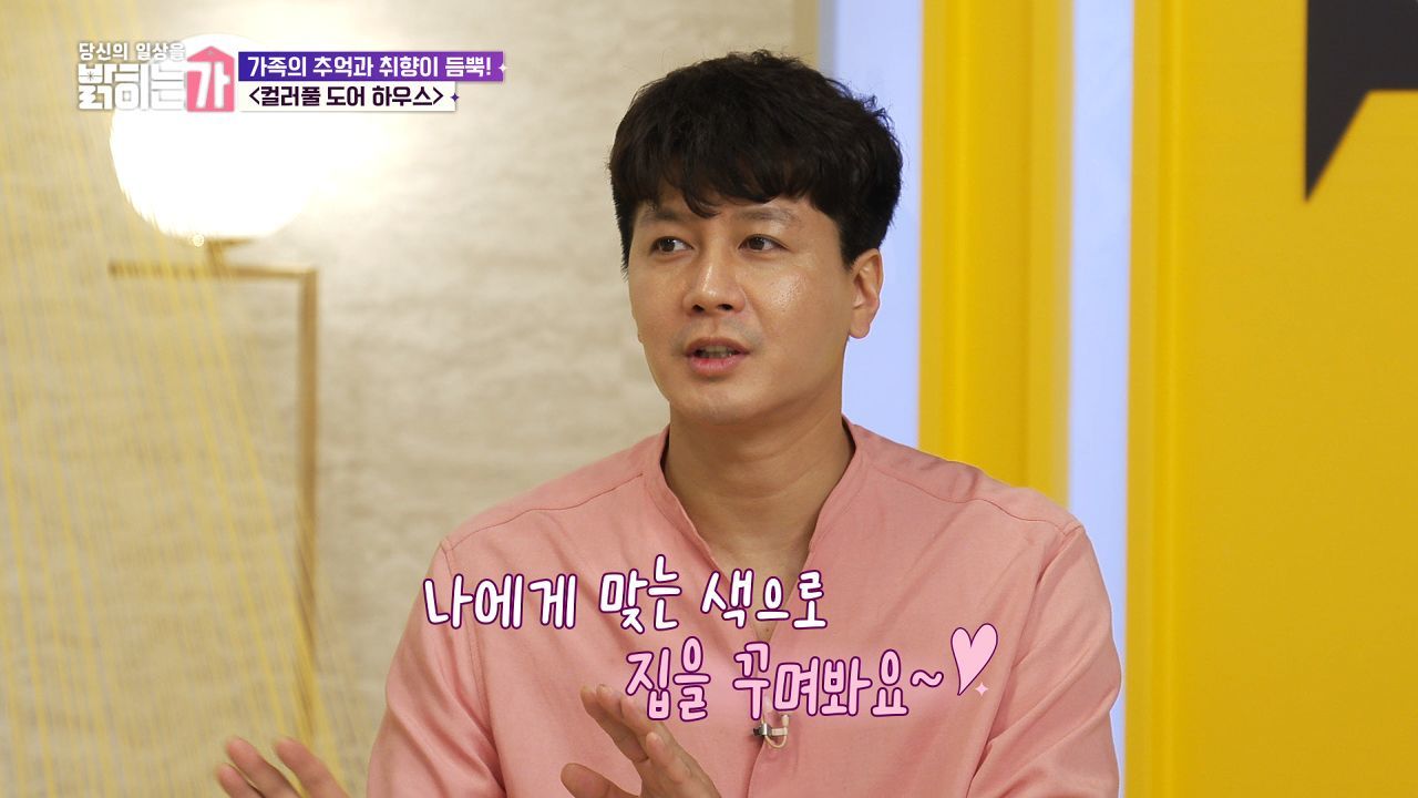 2022 인테리어 트렌드! 보색 활용 꿀팁 썸네일