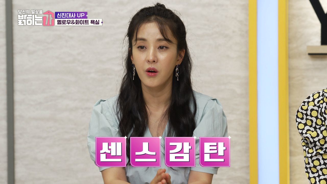 파격적인 컬러조합! 모두가 놀란 화장실 인테리어 썸네일