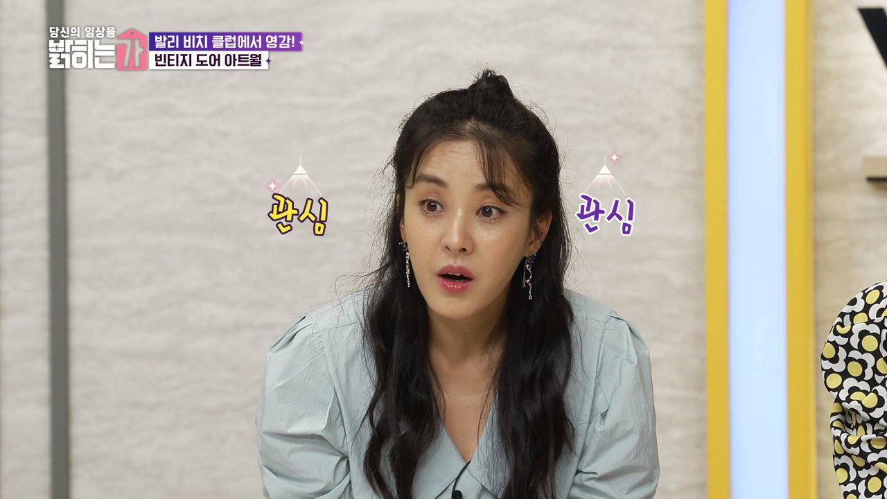 취향 실현 끝판왕! 컬러풀 도어 하우스 썸네일