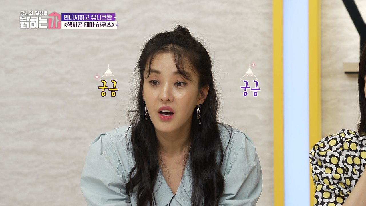 육각형 문틀 속 공간은? 썸네일