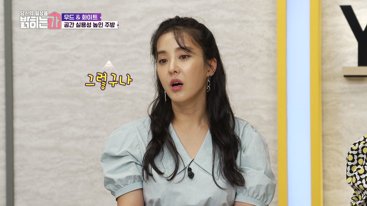 수납 끝판왕! 우드 & 화이트 공간 실용성을 높인 주방 썸네일