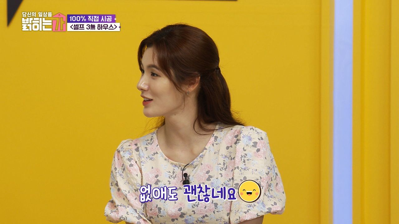 당신의 일상을 밝히는가 최초! 반려식물을 위한 방 썸네일