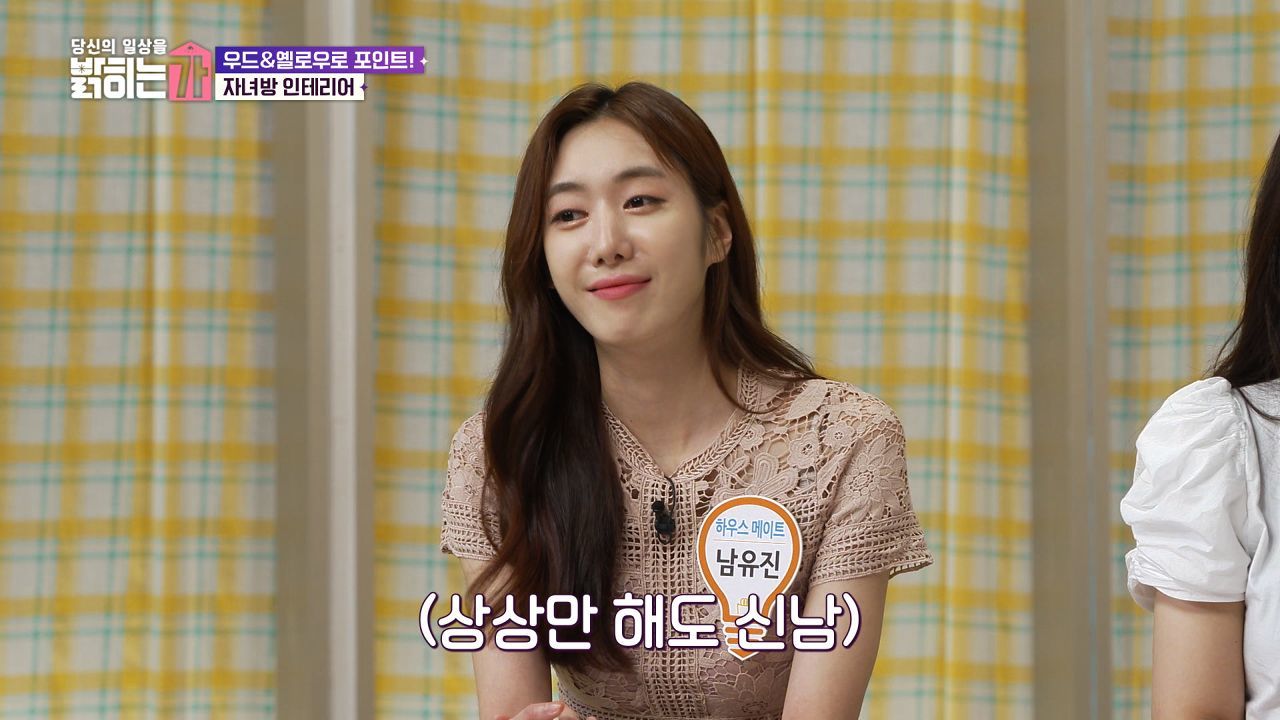 박군의 부러움을 산 아이방의 정체는? 썸네일