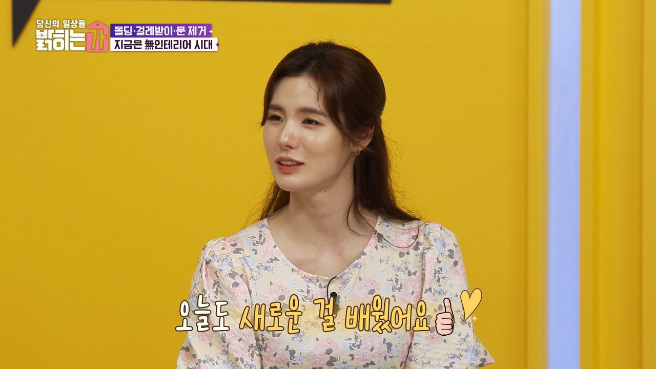 2022 인테리어 트렌드! 데스크테리어 썸네일