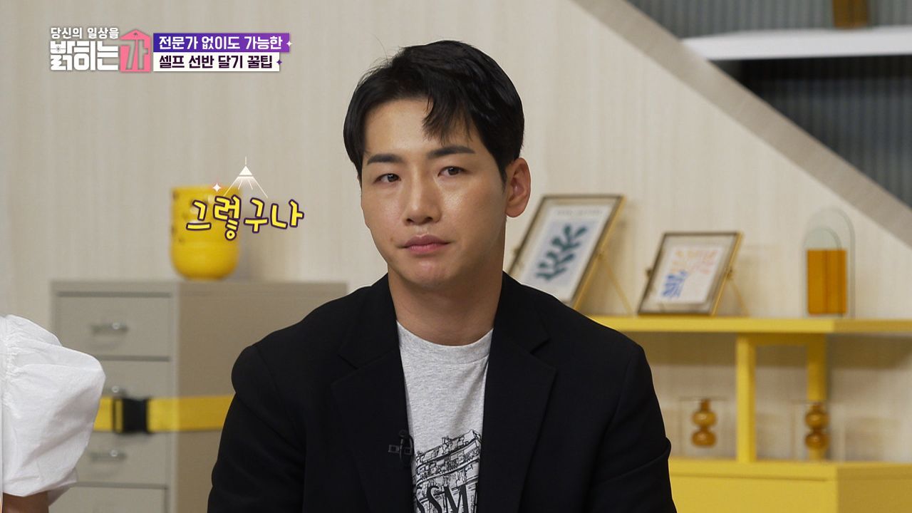 전문가 없이도 가능한 셀프 선반 달기 꿀팁 썸네일