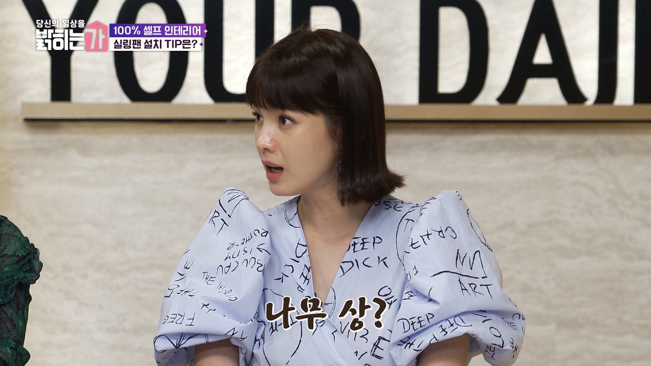 100% 셀프 인테리어 심지어 실링팬까지? 썸네일