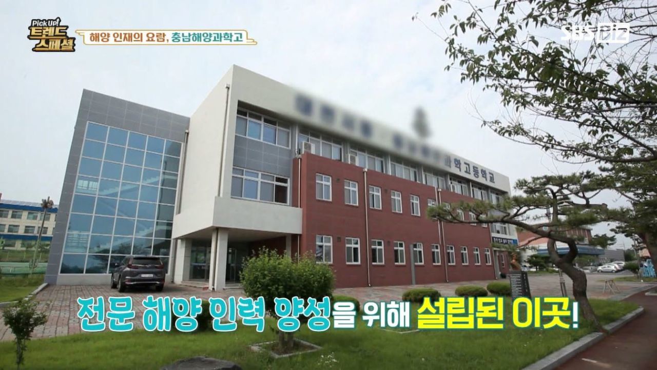 [Pick Up! 트렌드 스페셜] 해양 인재의 요람, 충남해양과학고 썸네일