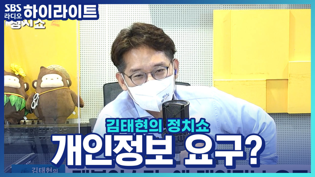 페이스북과 인스타그램, 왜 개인정보 요구할까? 썸네일