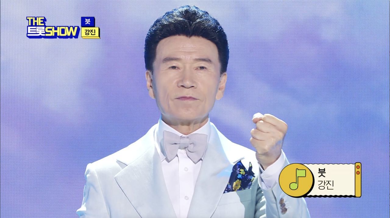 강진 - 붓 | THE 트롯SHOW 220801 썸네일