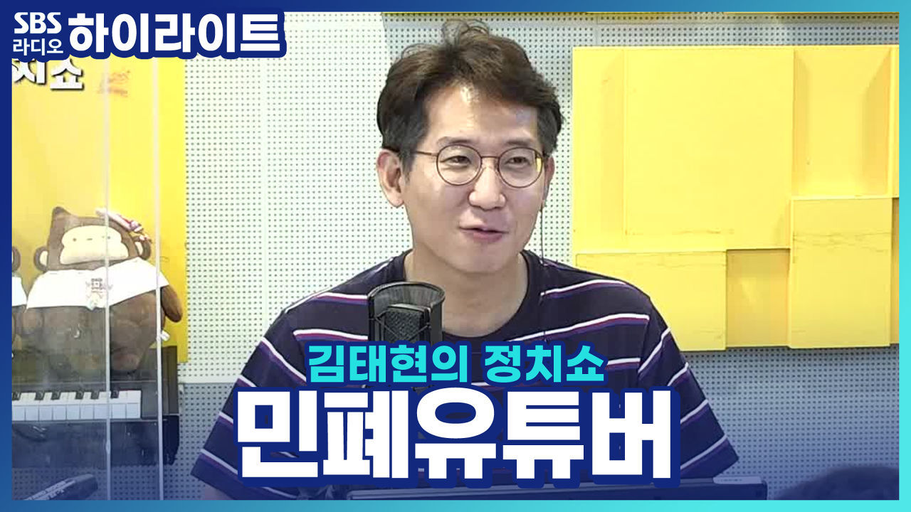 태풍 중계하던 민폐 유튜버 썸네일