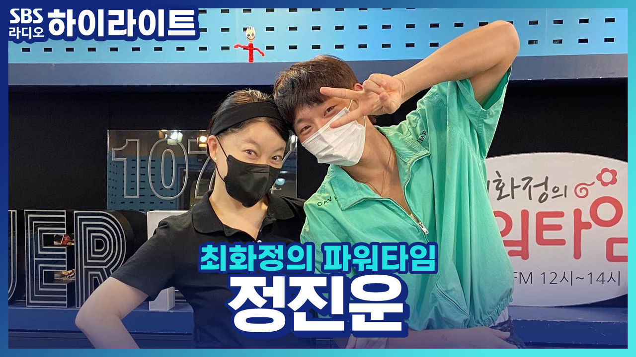 영화 '오! 마이 고스트' 정진운! 배우 안서현, 이주연과의 케미는? 썸네일