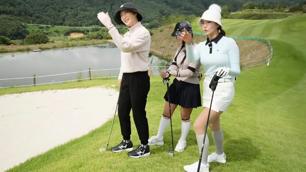 이혜지, 최나연, 김동휘 프로의 리얼 라운드 (클럽디 거창 3번홀 / PAR4) 썸네일