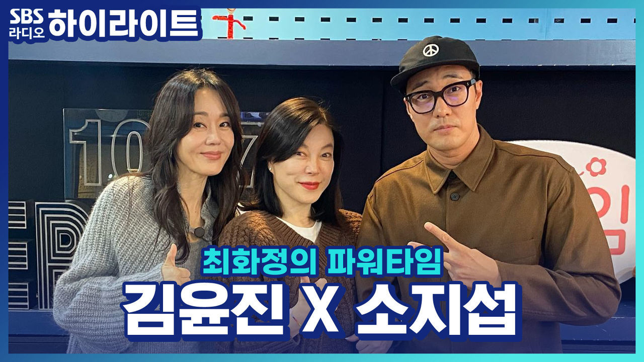 밀실 살인 사건의 유일한 용의자! 영화 '자백' 소지섭 X 김윤진 썸네일