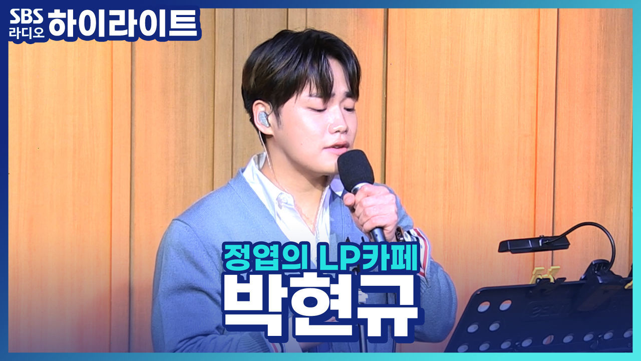 박현규, 곡 작업을 하면서 MBTI가 변했어요 썸네일