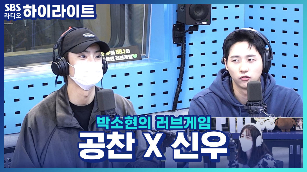 공찬, 드라마 '비의도적 연애담' 촬영하며 힘들었던 점?