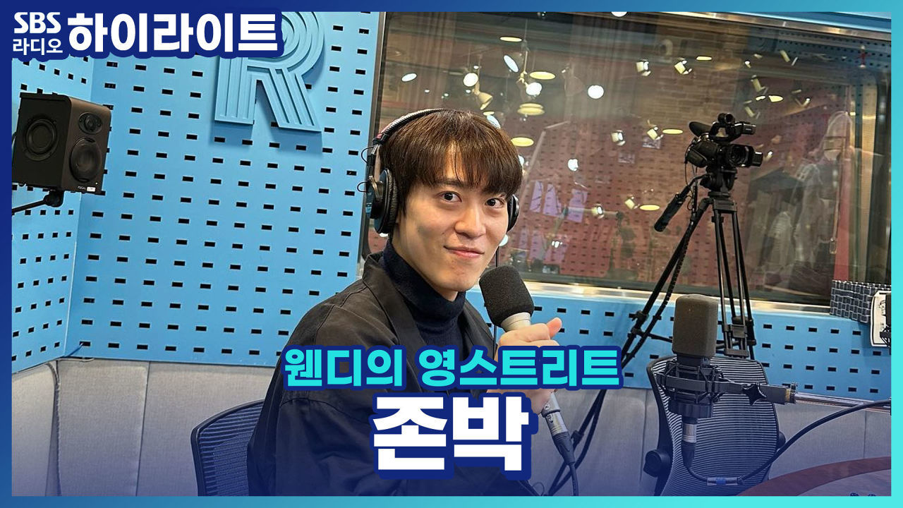 존박의 크리스마스 캐롤! Love Again 영어 작사까지 참여~ 썸네일