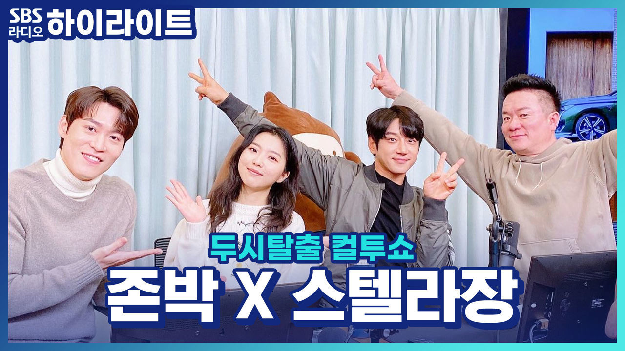 존박이 작사한 캐롤 신곡 'Love Again'을 들은 아내의 반응? 썸네일