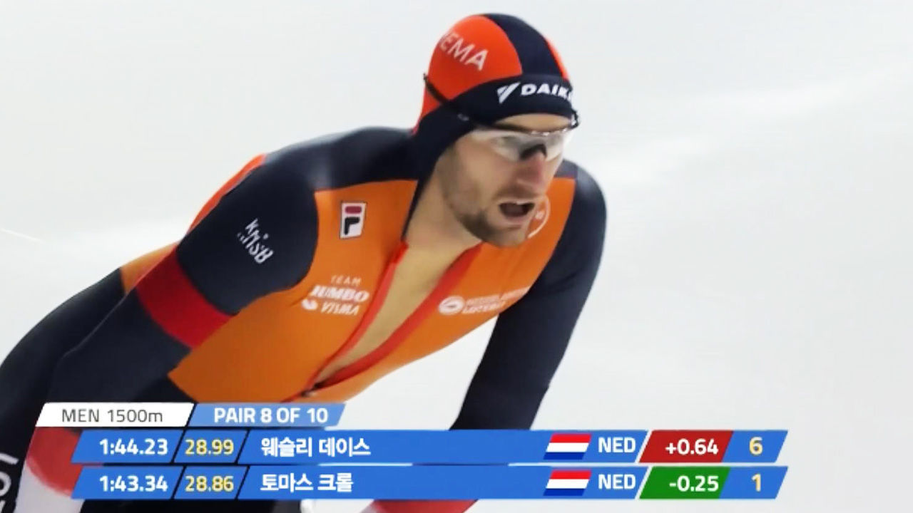 최종 동메달! 불같은 레이스를 보여준 토마스 크롤 [4차 남자 1500m] 썸네일