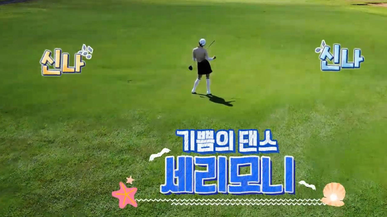 텐션 UP! 김은우, 최양락, 팽현숙 점검 라운드 썸네일