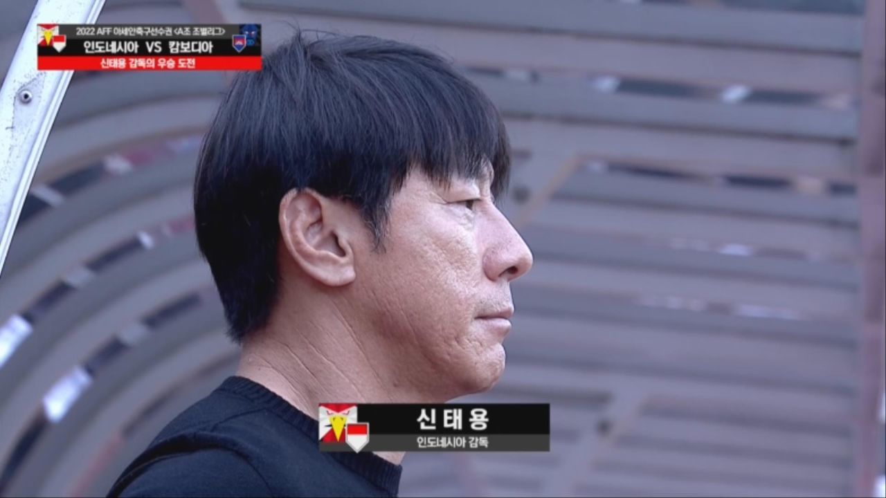 [A조] 인도네시아 vs 캄보디아 하이라이트